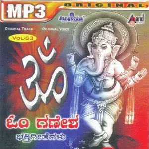 Om Ganesha image
