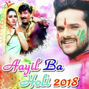 Mama Bhagina Ke Holi Gunjan Singh