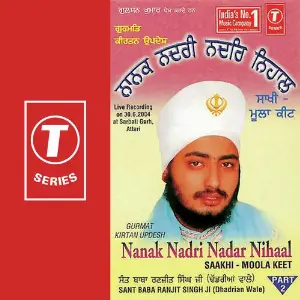Nanak Nadri Nadar Nihaal (Part 2) image