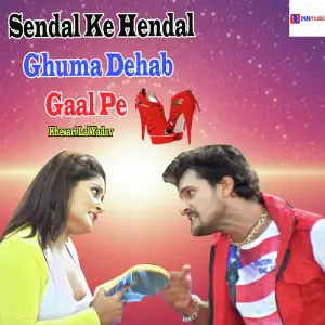 Sendal Ke Hendal Ghuma Dehab Gaal Pe image