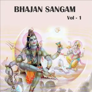 Bhajan Sangam, Vol. 1 image