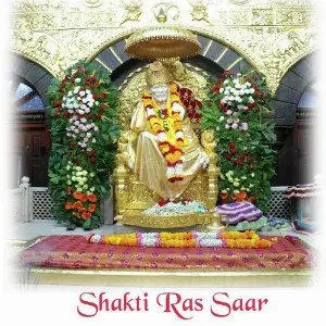 Shakti Ras Saar image