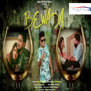 Bewda image