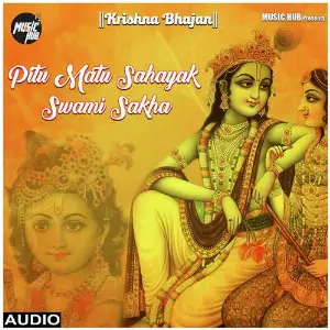 Pitu Maat Sahayak Swami Sakha image