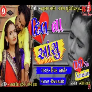 Dil Na Aasu image
