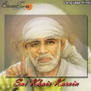 Sai Khair Karein image