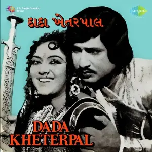 Dada Kheterpal image
