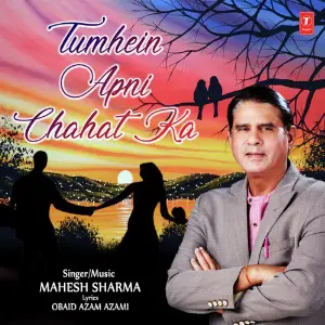Tumhein Apni Chahat Ka image