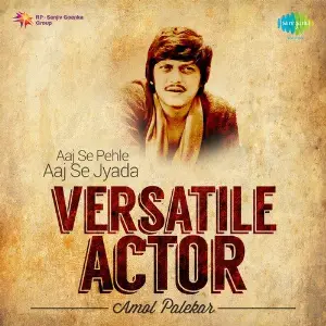 Versatile Actor - Amol Palekar image