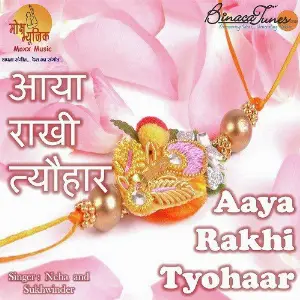 Aaya Rakhi Tyohaar image