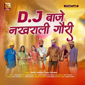 Dj Baje Nakhrali Gori image