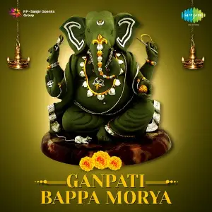 Ganpati Bappa Morya image