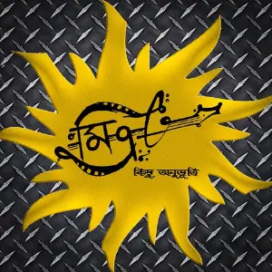 Kichu Onubhuti image