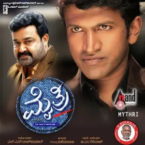 Mythri image