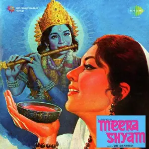 Meera Shyam image