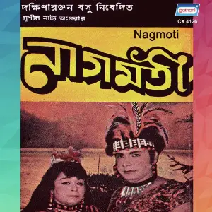 Nagmoti image