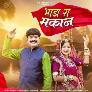 Bhada Ra Makan image