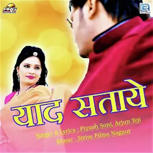 Yaad Sataye image