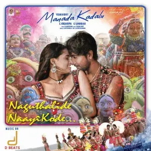 Naguthalide Naayi Kode (From Manada Kadalu) 