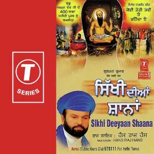 Sikhi Deeyaan Shaana image