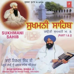 Sukhmani Sahib (Part 1) image