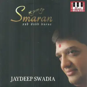 Smaran image