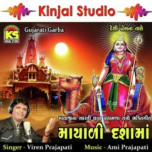 Mayali Dashama image