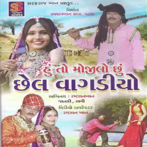 Hu To Mojilo Chhu Chhel Vagadiyo image