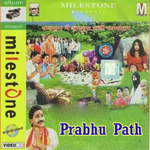 Prabhu Path image