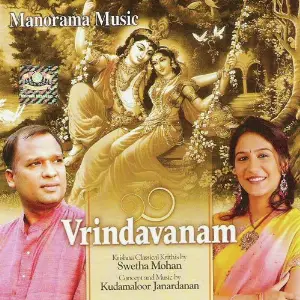 Vrindavanam image