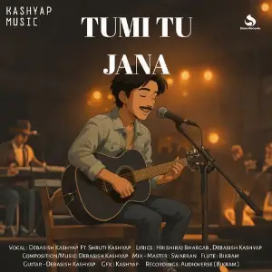 Tumi Tu Jana image