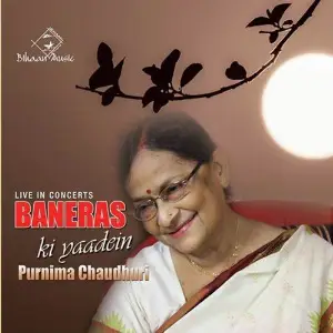 Banaras Ki Yaadein image