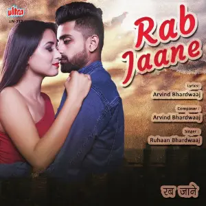 Rab Jaane image