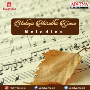 Malaya Marutha Gana Melodies Various Artists