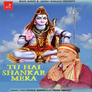 Tu Hai Shankar Mera image