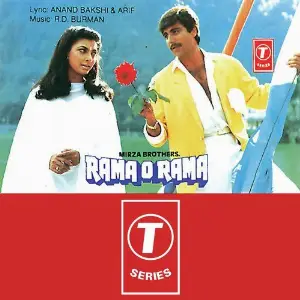 Rama O Rama image