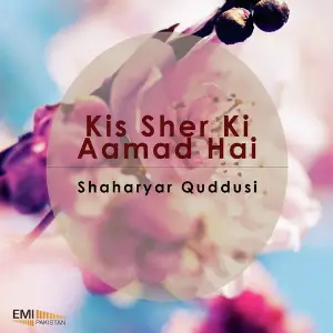 Kis Sher Ki Aamad Hai image