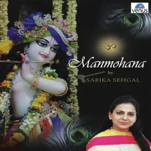 Manmohana image