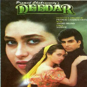 Deedar image