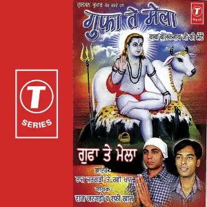 Gufa Te Mela-Baba Balak Nath Ji Ki Bheten image