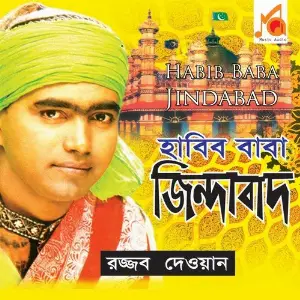 Habib Baba Jindabad image