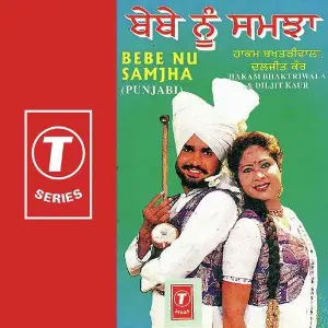 Bebe Nu Samjha image