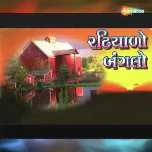 Radhiyado Banglow image