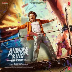 Andhra King Taluka 