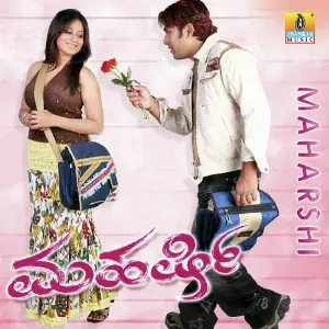 Maharshi image