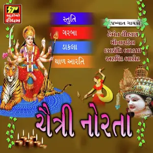 Cheitri Norta image