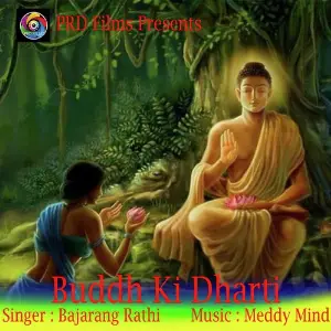 Muskurahat Bajarang Rathi