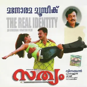 Sathyam image