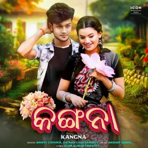 Kangna image