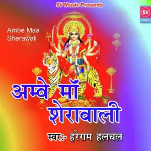 Ambe Maa Sherawali image